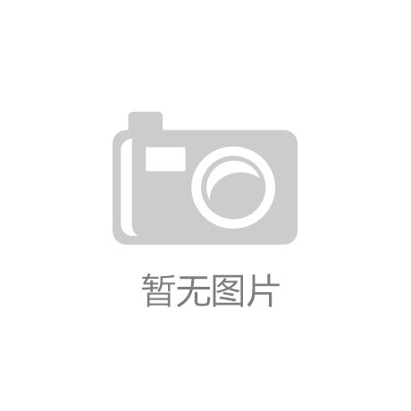 半岛综合体育官方App下载一个传奇县城52家上市公司遍地是大佬